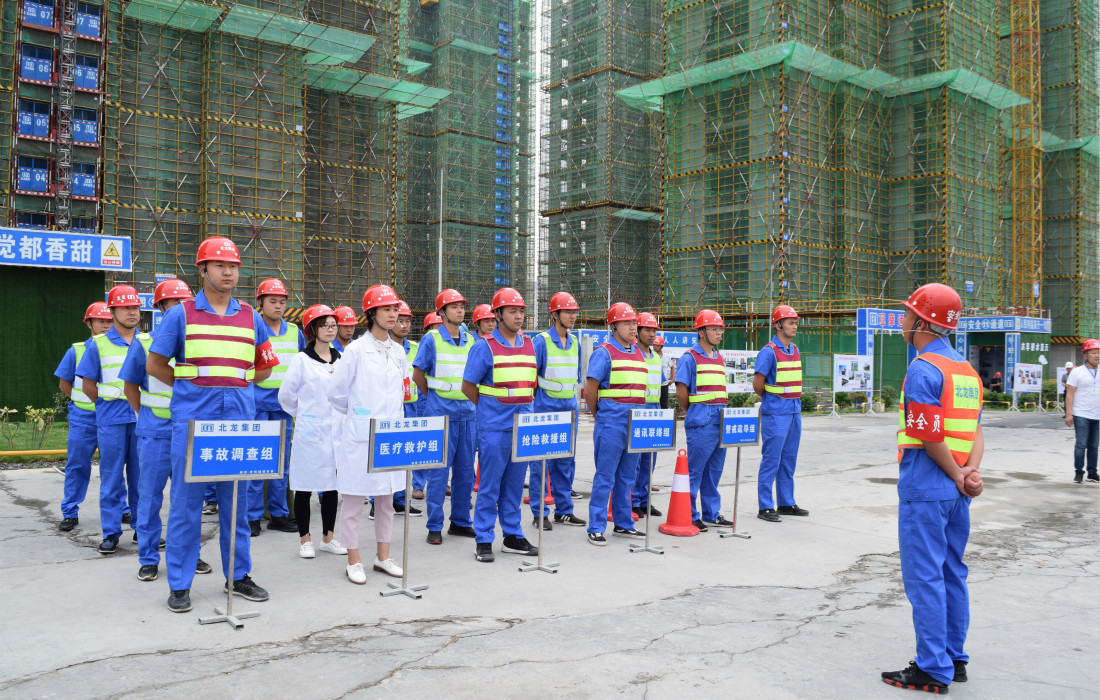 襄阳市建筑行业2019年安全文明施工现场观摩会在襄投·欣悦城一期工地