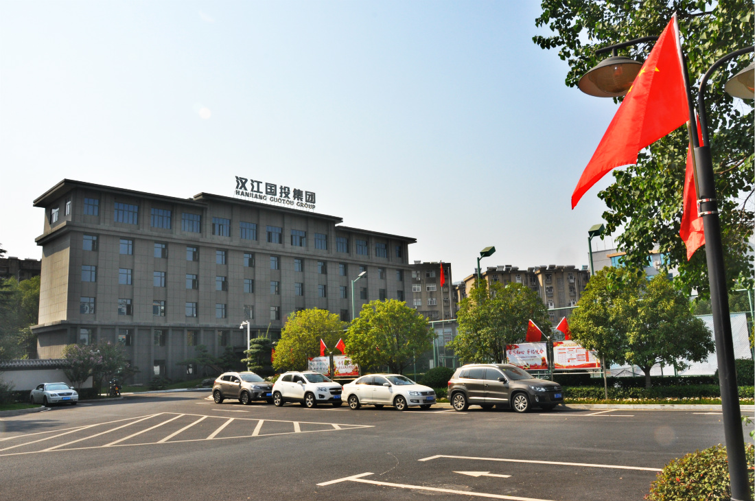 挂国旗迎国庆汉江国投飘起中国红