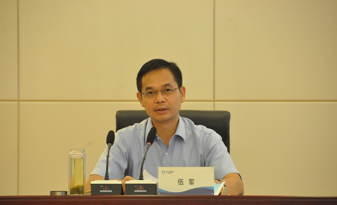 汉江国投召开作风整顿暨优化营商环境动员大会