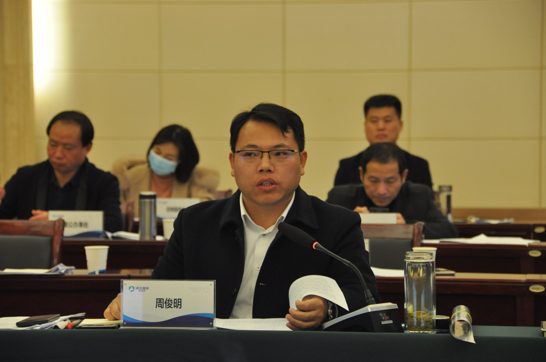 汉江国投与襄城区政府召开工作对接会