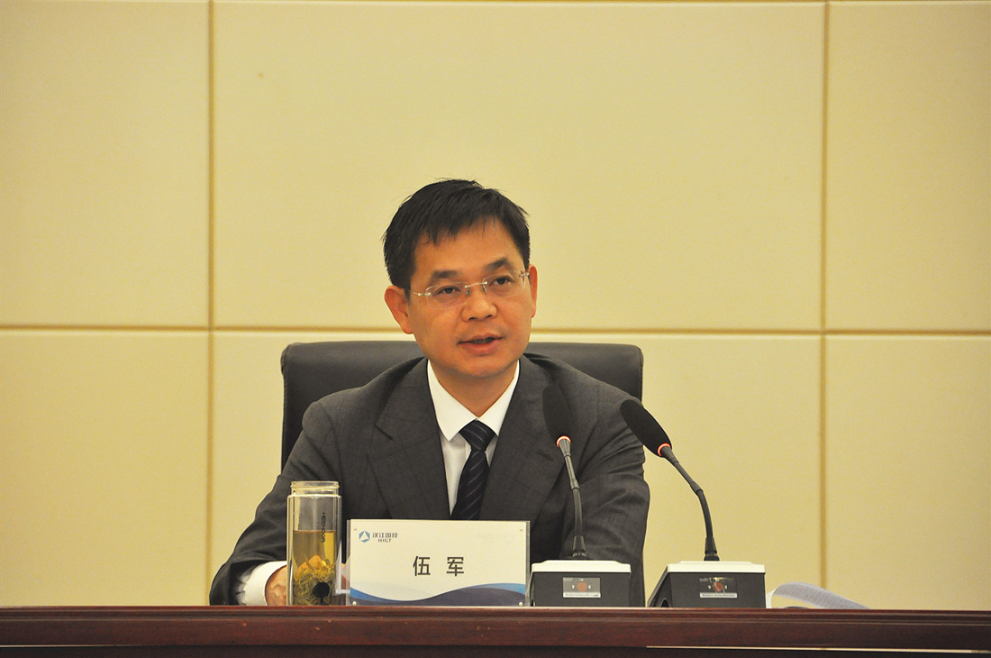 集团召开2021年工作会议-集团动态- 汉江国投