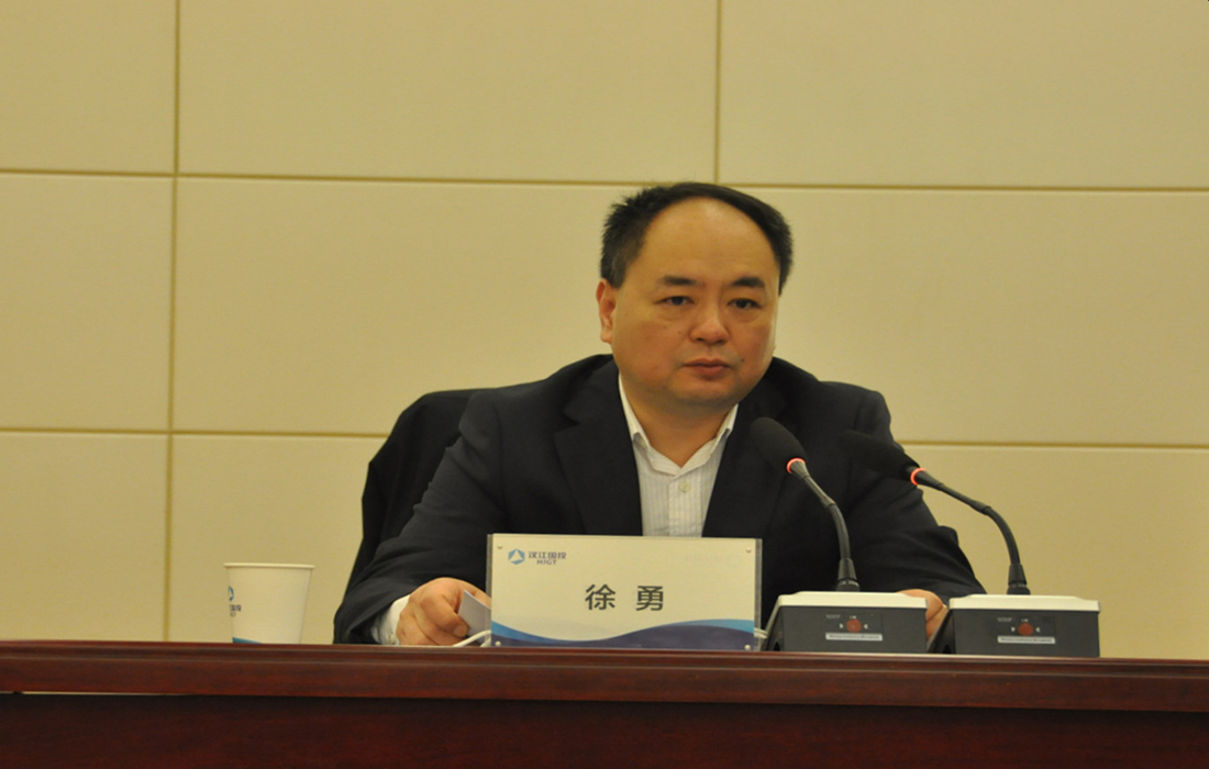 集团召开2021年工作会议-集团动态- 汉江国投