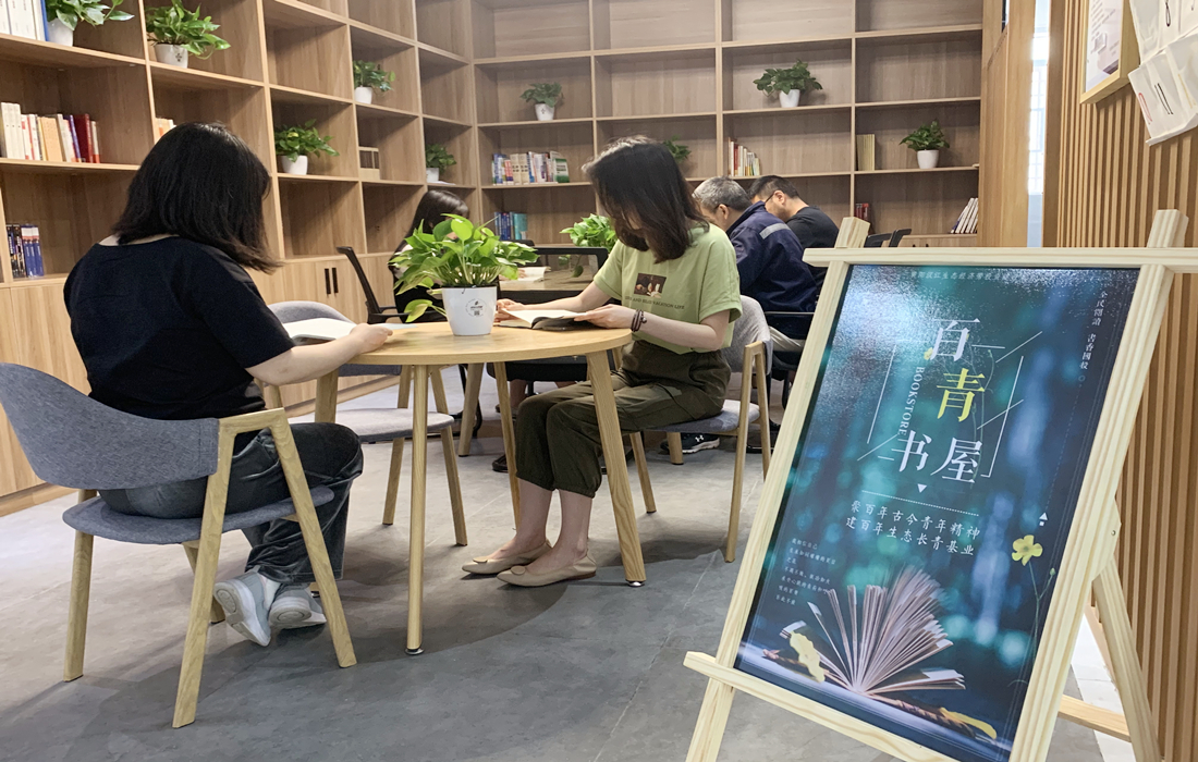 生态投员工正在书屋中阅读.jpg