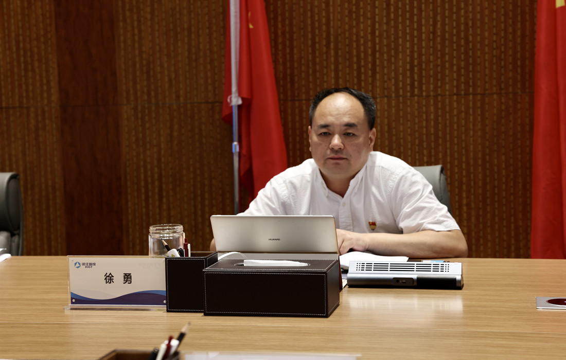 汉江国投召开党委理论学习中心组扩大会议传达学习省第十二次党代会