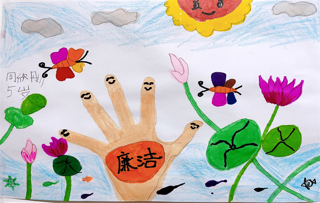 房投公司:清风拂童心 巧手画廉洁