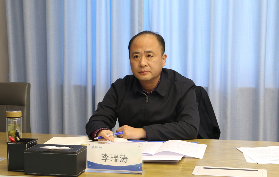 李瑞涛调研智投公司-集团动态- 汉江国投